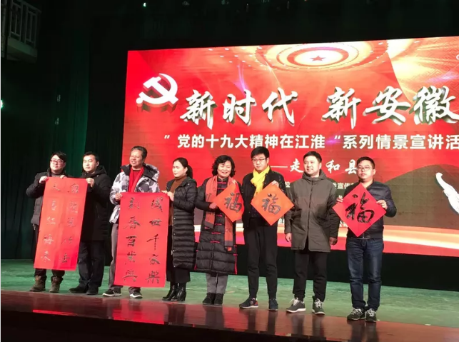 聚焦美好安徽 书写伟大时代——安徽书协蓬勃发展的五年(图12) 聚焦美好安徽 书写伟大时代——安徽书协蓬勃发展的五年(图12)