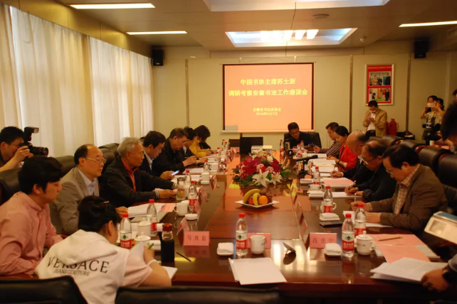 聚焦美好安徽 书写伟大时代——安徽书协蓬勃发展的五年(图42) 聚焦美好安徽 书写伟大时代——安徽书协蓬勃发展的五年(图42)