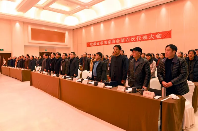 迈博myball书协第六次代表大会闭幕(图10) 迈博myball书协第六次代表大会闭幕(图10)