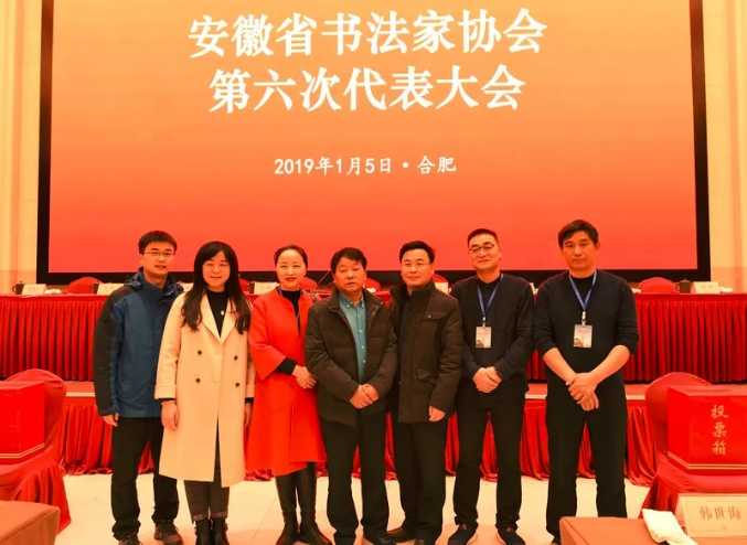 迈博myball书协第六次代表大会闭幕(图14) 迈博myball书协第六次代表大会闭幕(图14)