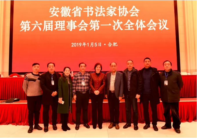 迈博myball书协第六次代表大会闭幕(图15) 迈博myball书协第六次代表大会闭幕(图15)