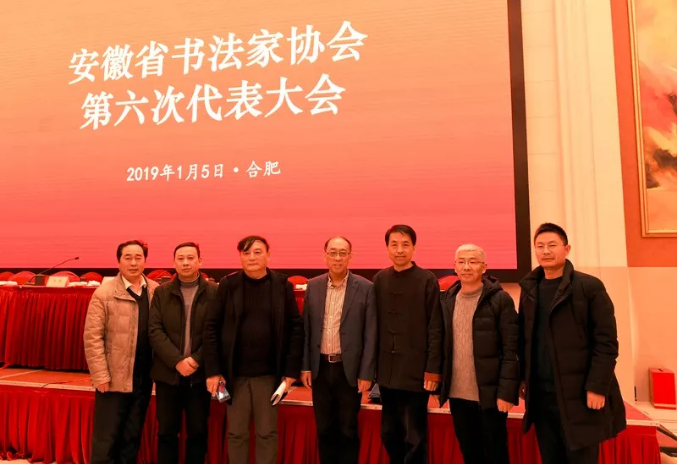 迈博myball书协第六次代表大会闭幕(图16) 迈博myball书协第六次代表大会闭幕(图16)