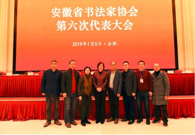 迈博myball书协第六次代表大会闭幕(图19) 迈博myball书协第六次代表大会闭幕(图19)
