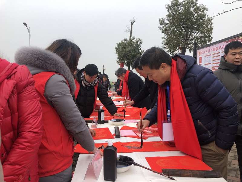 省书协第六届主席团第一次会议召开(图9)