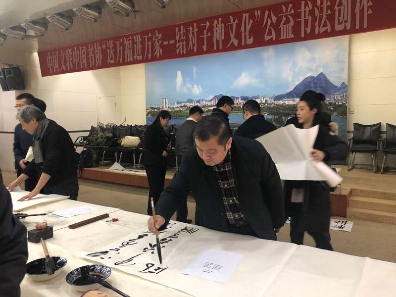省书协第六届主席团第一次会议召开(图27)