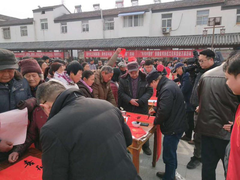 省书法家文艺志愿服务小分队 赴滁州开展“共书中国梦”活动(图2) 省书法家文艺志愿服务小分队 赴滁州开展“共书中国梦”活动(图2)