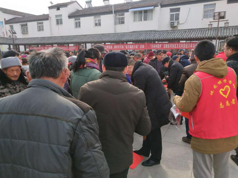 省书法家文艺志愿服务小分队 赴滁州开展“共书中国梦”活动(图6) 省书法家文艺志愿服务小分队 赴滁州开展“共书中国梦”活动(图6)