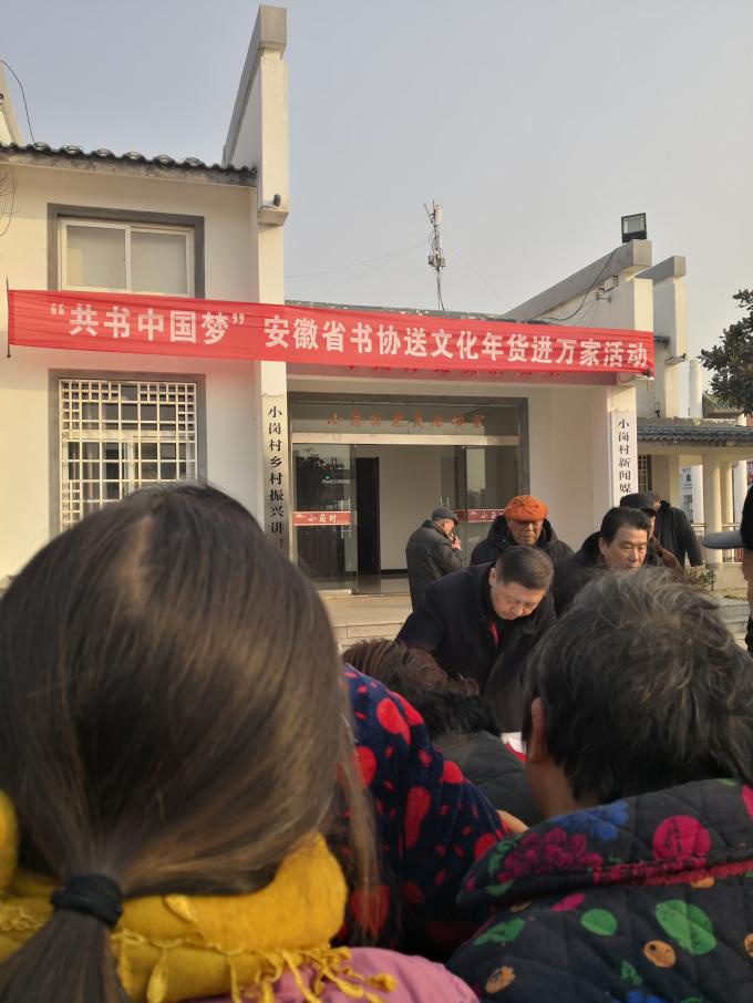 省书法家文艺志愿服务小分队 赴滁州开展“共书中国梦”活动(图11) 省书法家文艺志愿服务小分队 赴滁州开展“共书中国梦”活动(图11)