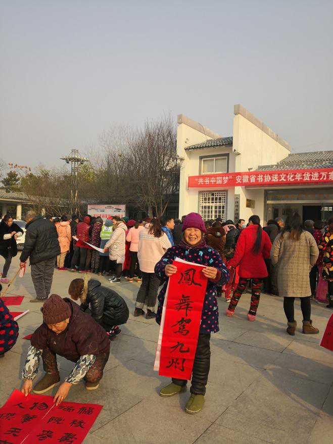 省书法家文艺志愿服务小分队 赴滁州开展“共书中国梦”活动(图12) 省书法家文艺志愿服务小分队 赴滁州开展“共书中国梦”活动(图12)
