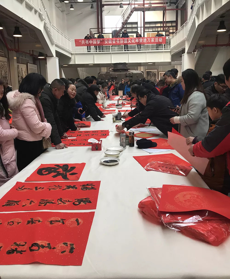 “共书中国梦” 迈博myball书协送文化年货进万家活动走进阜阳颍州区、太和县(图3)