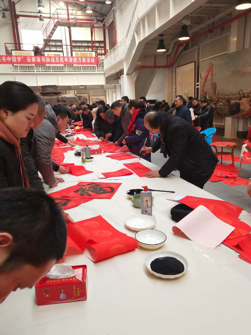 “共书中国梦” 迈博myball书协送文化年货进万家活动走进阜阳颍州区、太和县(图4)