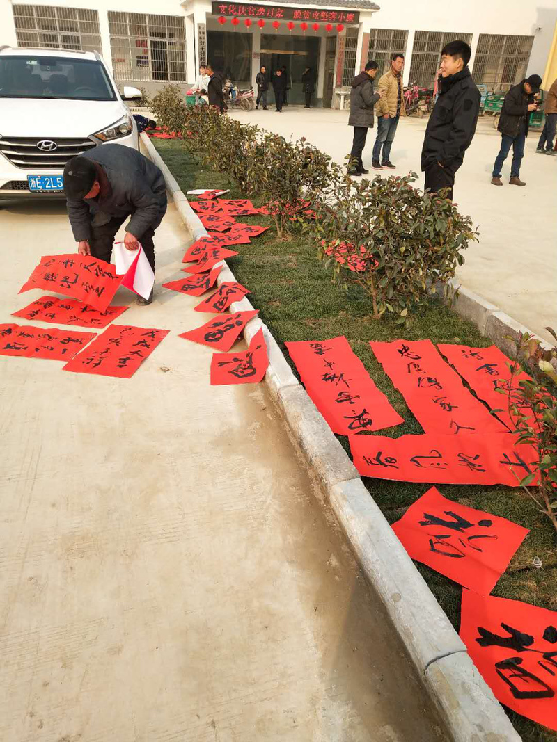 “共书中国梦” 迈博myball书协送文化年货进万家活动走进阜阳颍州区、太和县(图11) “共书中国梦” 迈博myball书协送文化年货进万家活动走进阜阳颍州区、太和县(图11)
