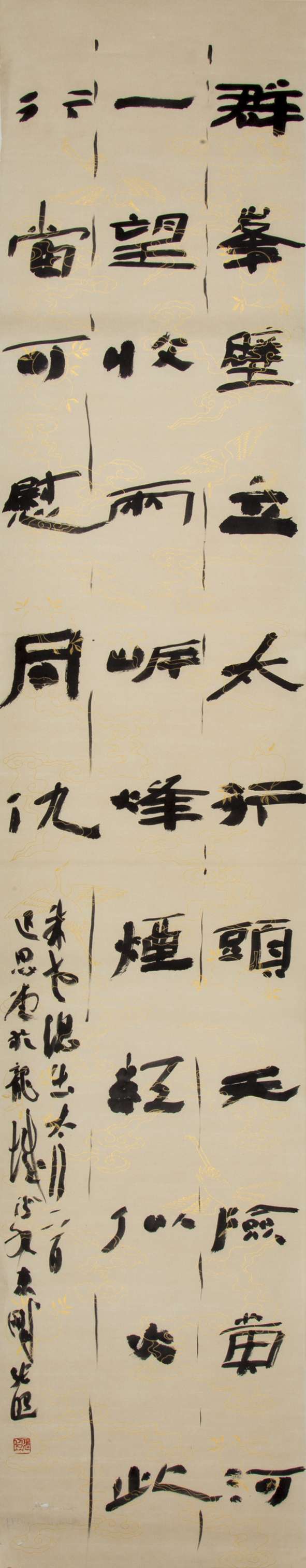 纪念中国人民抗日战争暨世界反法西斯战争胜利75周年书画摄影作品展