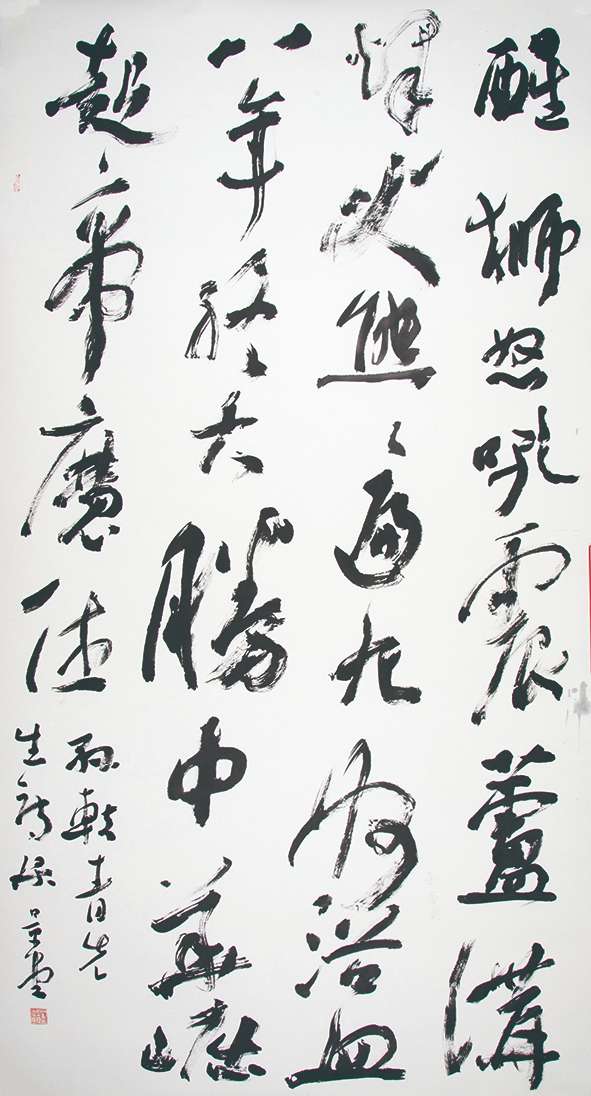 纪念中国人民抗日战争暨世界反法西斯战争胜利75周年书画摄影作品展