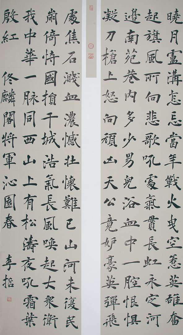 纪念中国人民抗日战争暨世界反法西斯战争胜利75周年书画摄影作品展