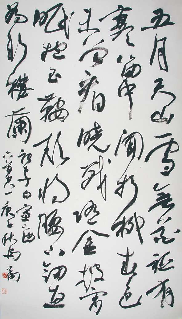 纪念中国人民抗日战争暨世界反法西斯战争胜利75周年书画摄影作品展
