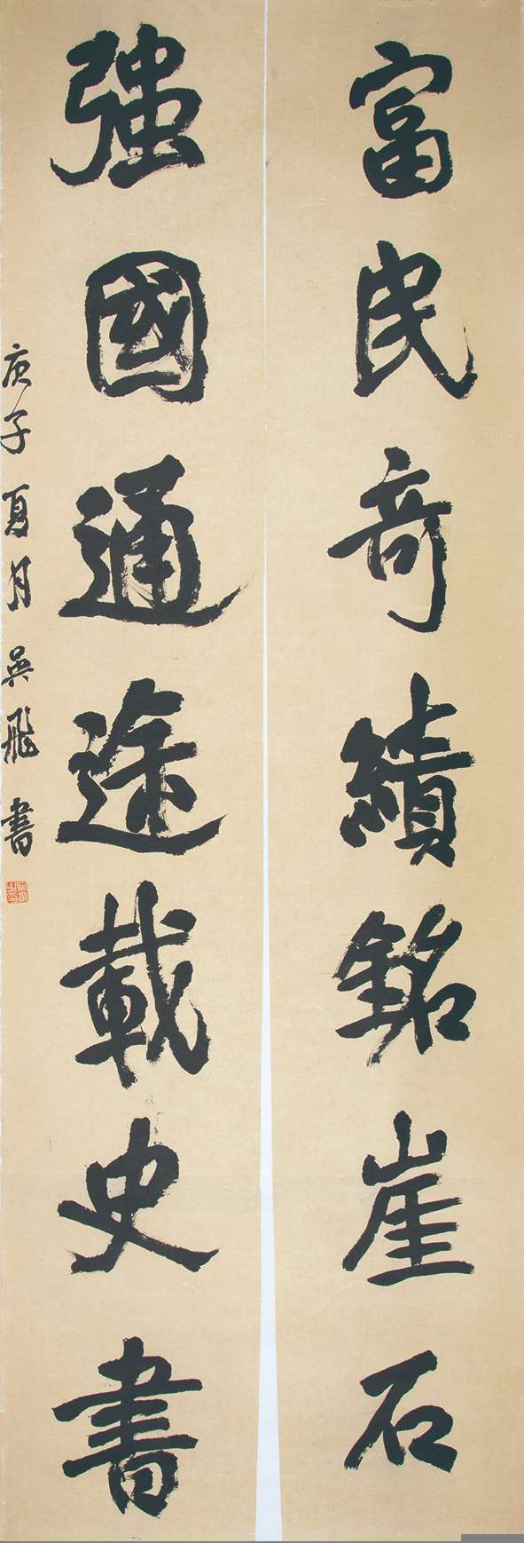 纪念中国人民抗日战争暨世界反法西斯战争胜利75周年书画摄影作品展