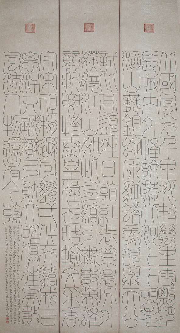 纪念中国人民抗日战争暨世界反法西斯战争胜利75周年书画摄影作品展
