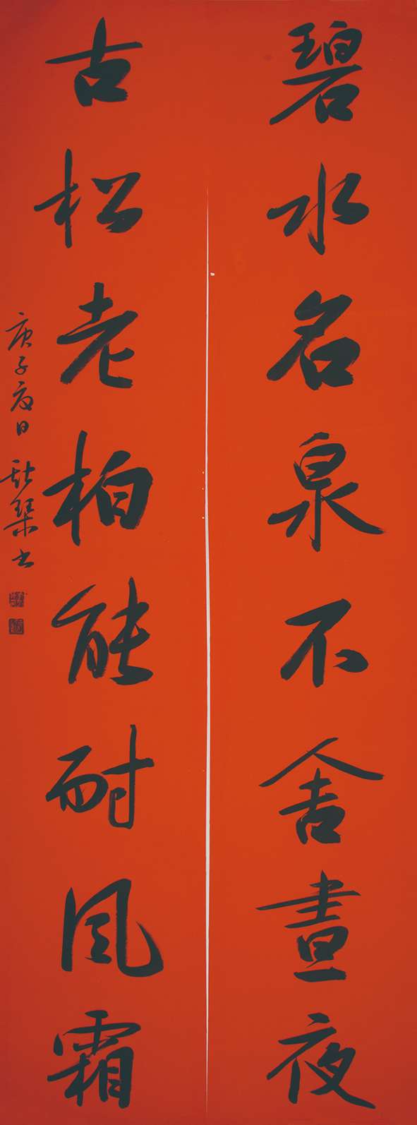 纪念中国人民抗日战争暨世界反法西斯战争胜利75周年书画摄影作品展