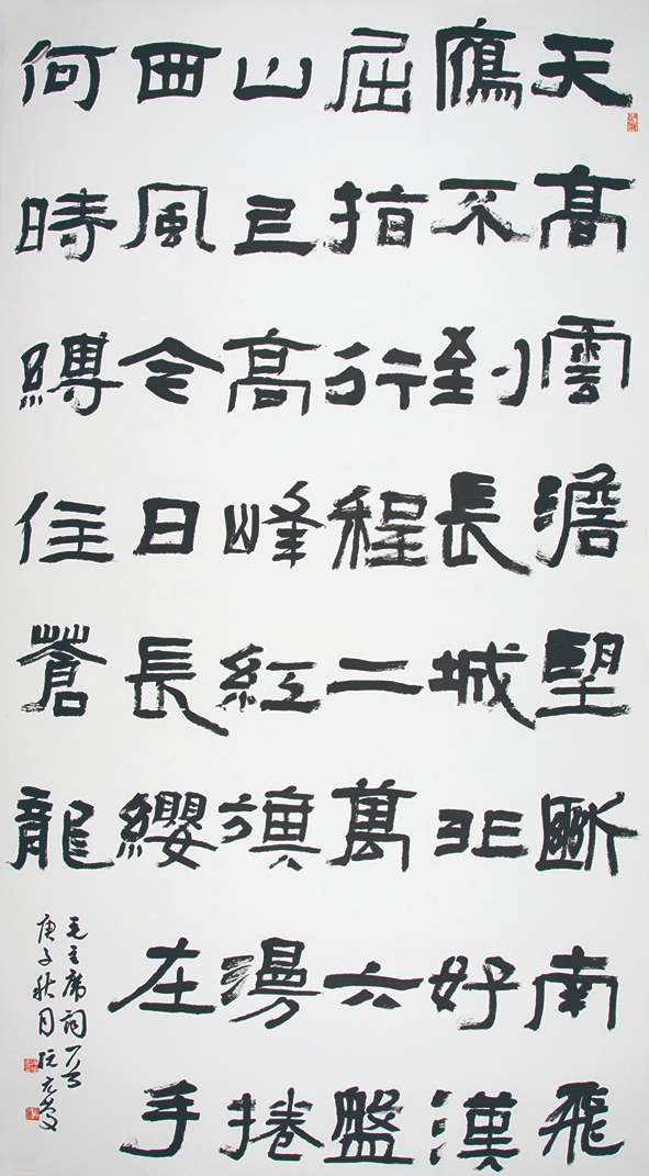 纪念中国人民抗日战争暨世界反法西斯战争胜利75周年书画摄影作品展