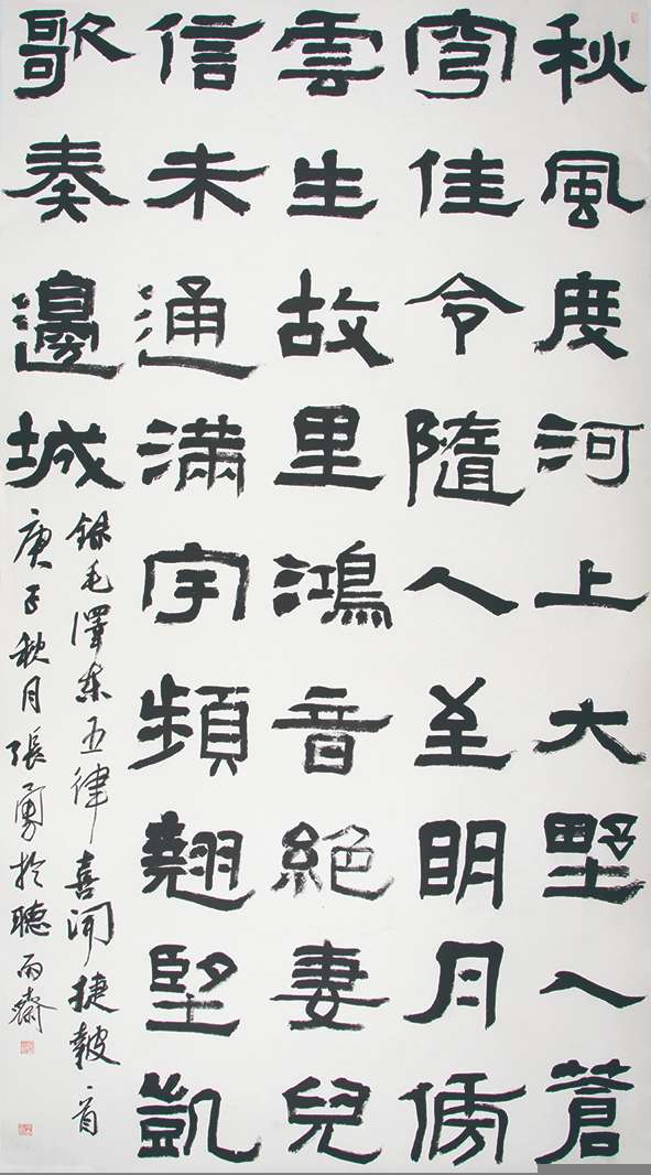 纪念中国人民抗日战争暨世界反法西斯战争胜利75周年书画摄影作品展