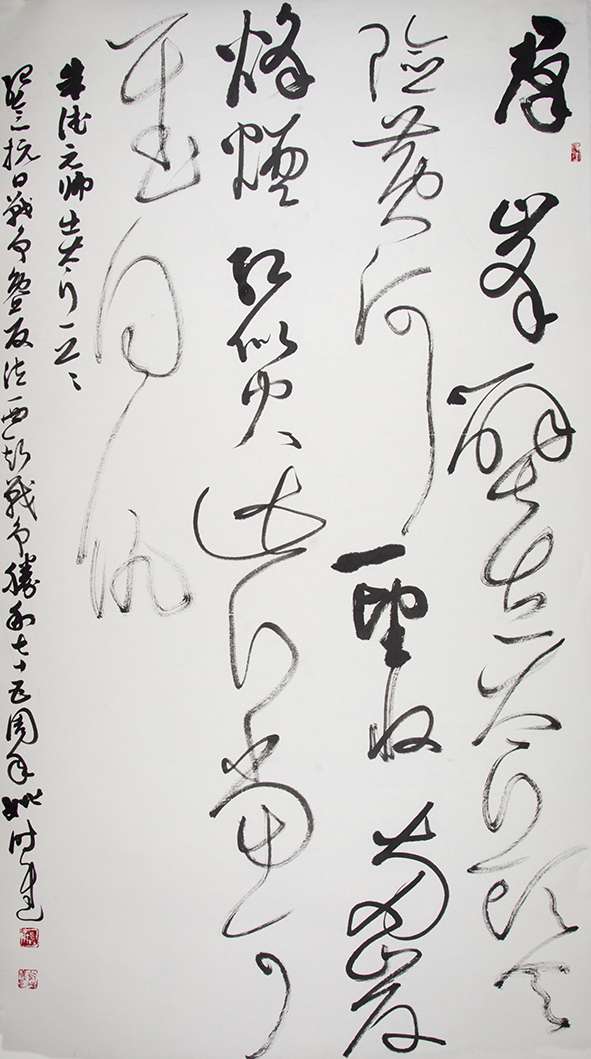 纪念中国人民抗日战争暨世界反法西斯战争胜利75周年书画摄影作品展