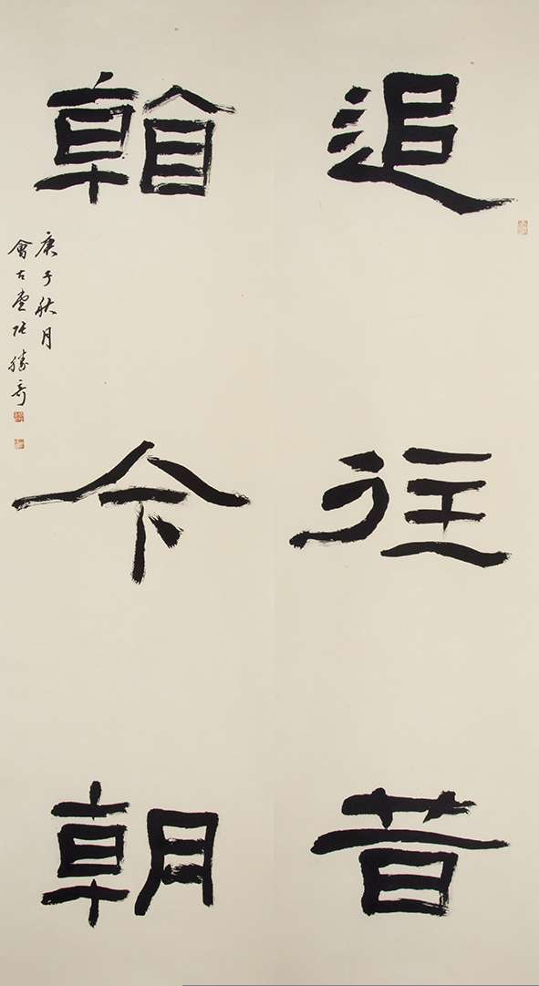 纪念中国人民抗日战争暨世界反法西斯战争胜利75周年书画摄影作品展