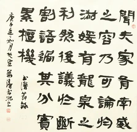 迈博myball文联“以艺战疫”优秀文艺作品网络联展（书法）