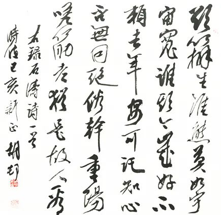迈博myball文联“以艺战疫”优秀文艺作品网络联展（书法）