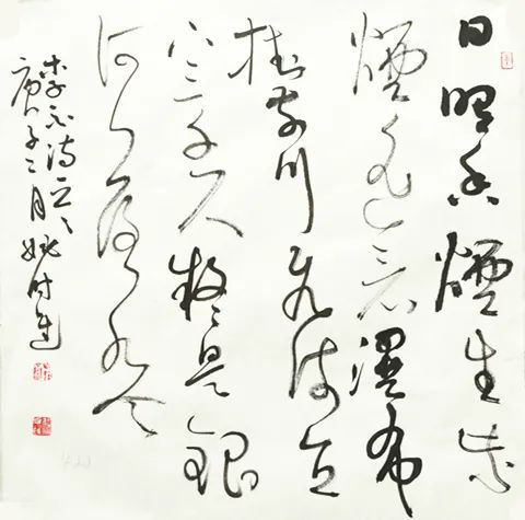 迈博myball文联“以艺战疫”优秀文艺作品网络联展（书法）