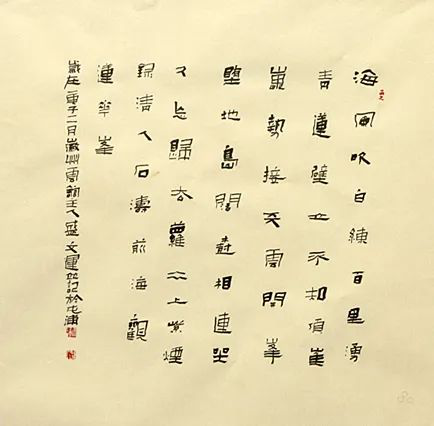 迈博myball文联“以艺战疫”优秀文艺作品网络联展（书法）