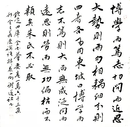 迈博myball文联“以艺战疫”优秀文艺作品网络联展（书法）
