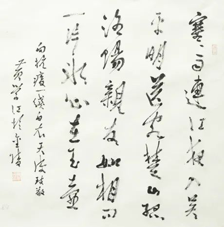 迈博myball文联“以艺战疫”优秀文艺作品网络联展（书法）