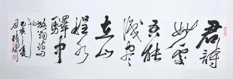 迈博myball文联“以艺战疫”优秀文艺作品网络联展（书法）