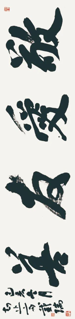 迈博myball文联“以艺战疫”优秀文艺作品网络联展（书法）