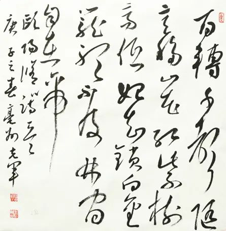 迈博myball文联“以艺战疫”优秀文艺作品网络联展（书法）