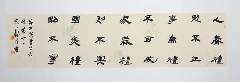 迈博myball文联“以艺战疫”优秀文艺作品网络联展（书法）
