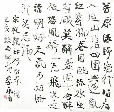 迈博myball文联“以艺战疫”优秀文艺作品网络联展（书法）