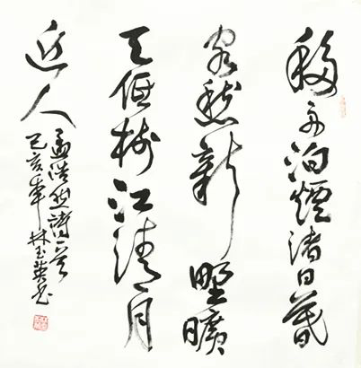 迈博myball文联“以艺战疫”优秀文艺作品网络联展（书法）