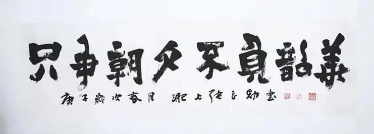 迈博myball文联“以艺战疫”优秀文艺作品网络联展（书法）
