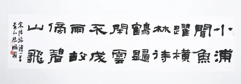 迈博myball文联“以艺战疫”优秀文艺作品网络联展（书法）