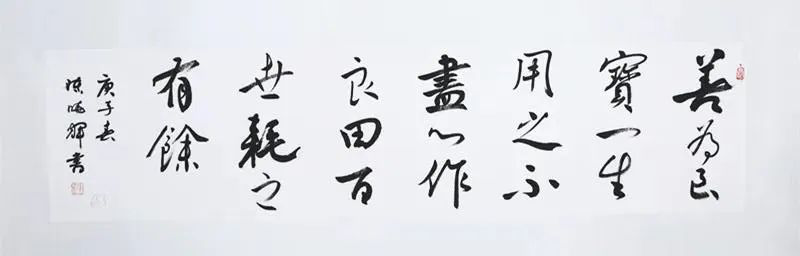 迈博myball文联“以艺战疫”优秀文艺作品网络联展（书法）