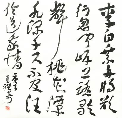 迈博myball文联“以艺战疫”优秀文艺作品网络联展（书法）