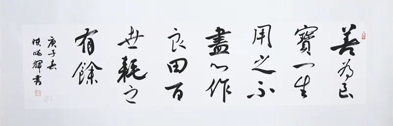 迈博myball文联“以艺战疫”优秀文艺作品网络联展（书法）
