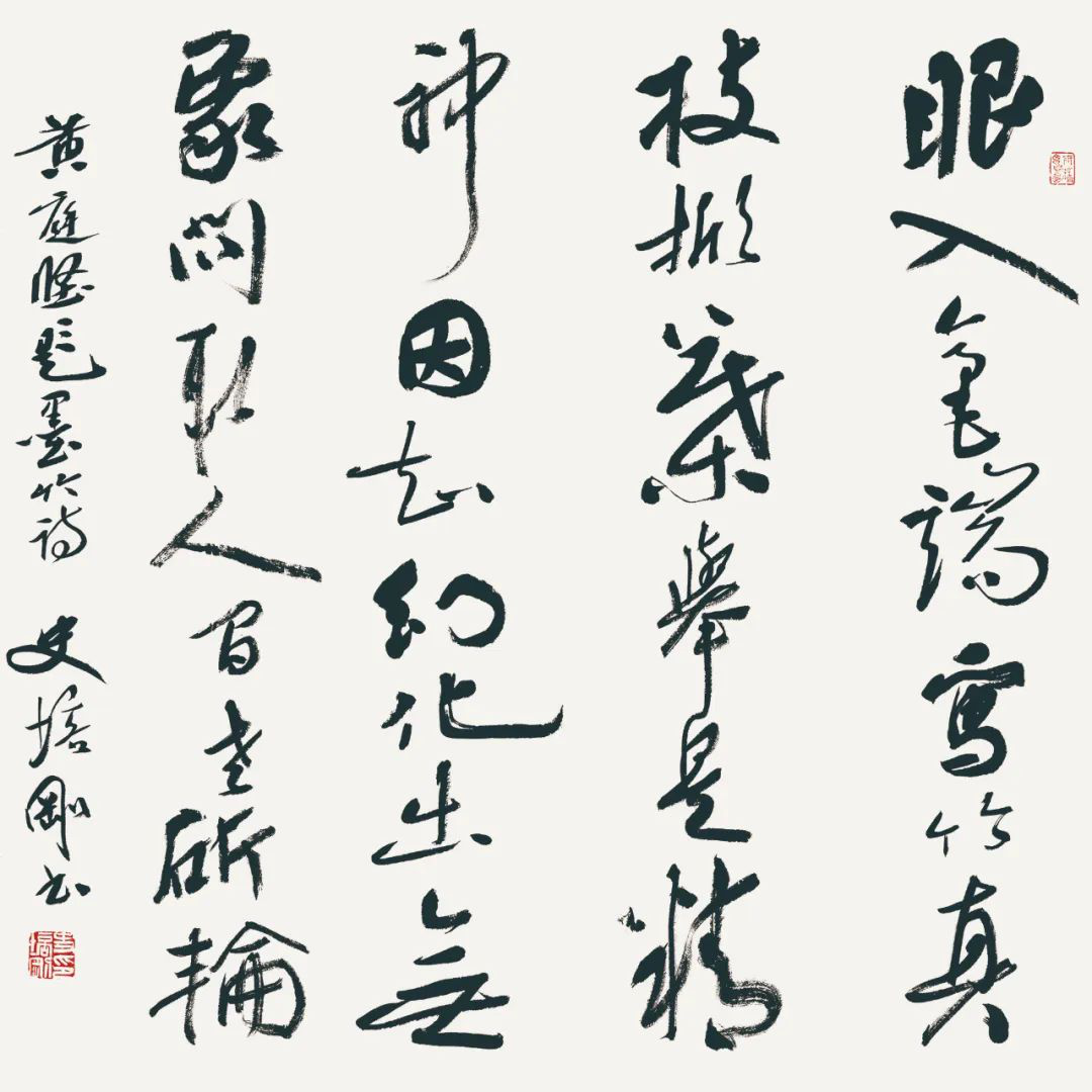 迈博myball文联“以艺战疫”优秀文艺作品网络联展（书法）