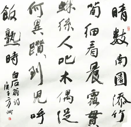 迈博myball文联“以艺战疫”优秀文艺作品网络联展（书法）