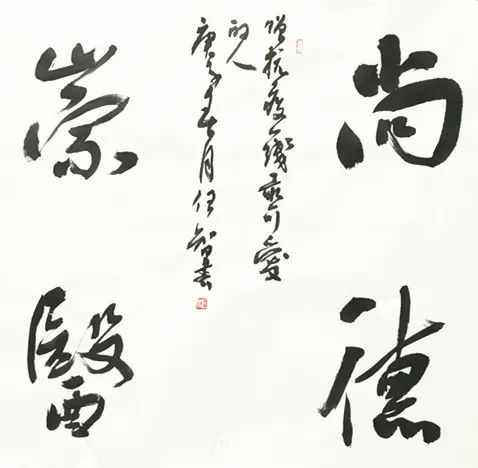 迈博myball文联“以艺战疫”优秀文艺作品网络联展（书法）