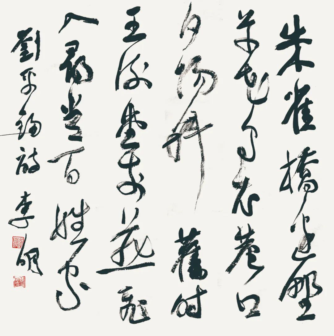 迈博myball文联“以艺战疫”优秀文艺作品网络联展（书法）