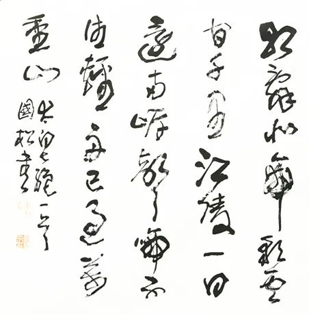 迈博myball文联“以艺战疫”优秀文艺作品网络联展（书法）