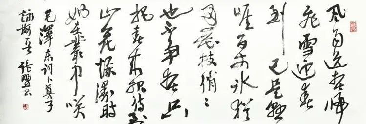 迈博myball文联“以艺战疫”优秀文艺作品网络联展（书法）